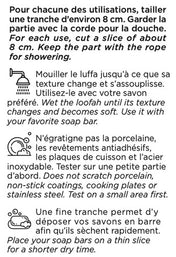 Éponges végétales luffa