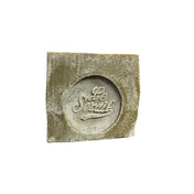 Détachant Bloc de savon de Marseille